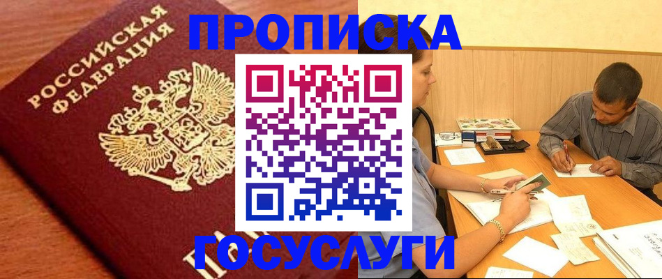 форма 3 в Борисоглебске